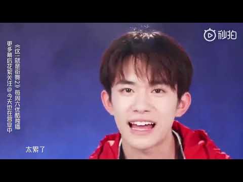 易烊千璽采訪合集丨這就是街舞2最新采訪丨糖度超標啦