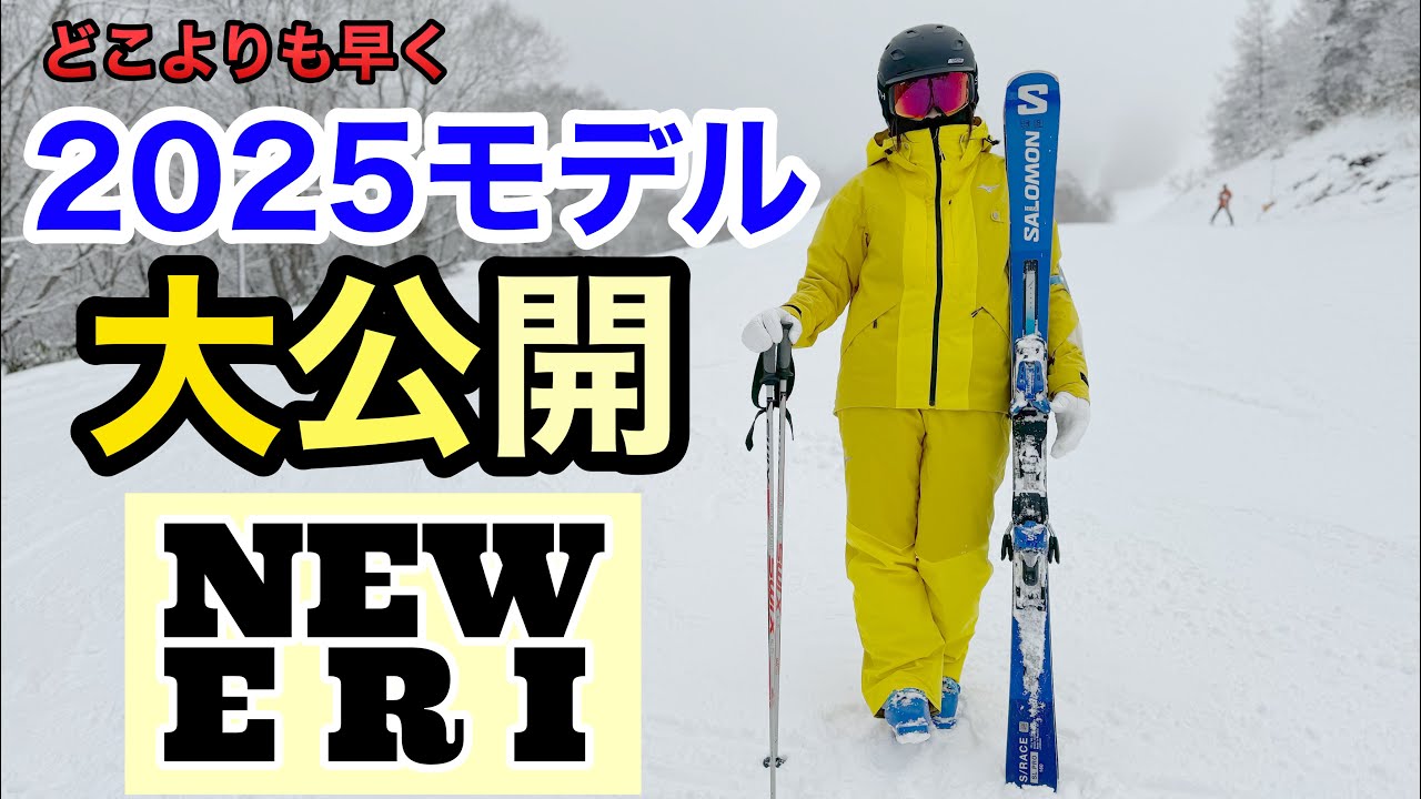 THE MOUNTAIN AND THEWAVE スキーウェア 8/S S-2 MH GORE-TEX 2L MMWW Jacket Medal Bronze – The Mountain Studio