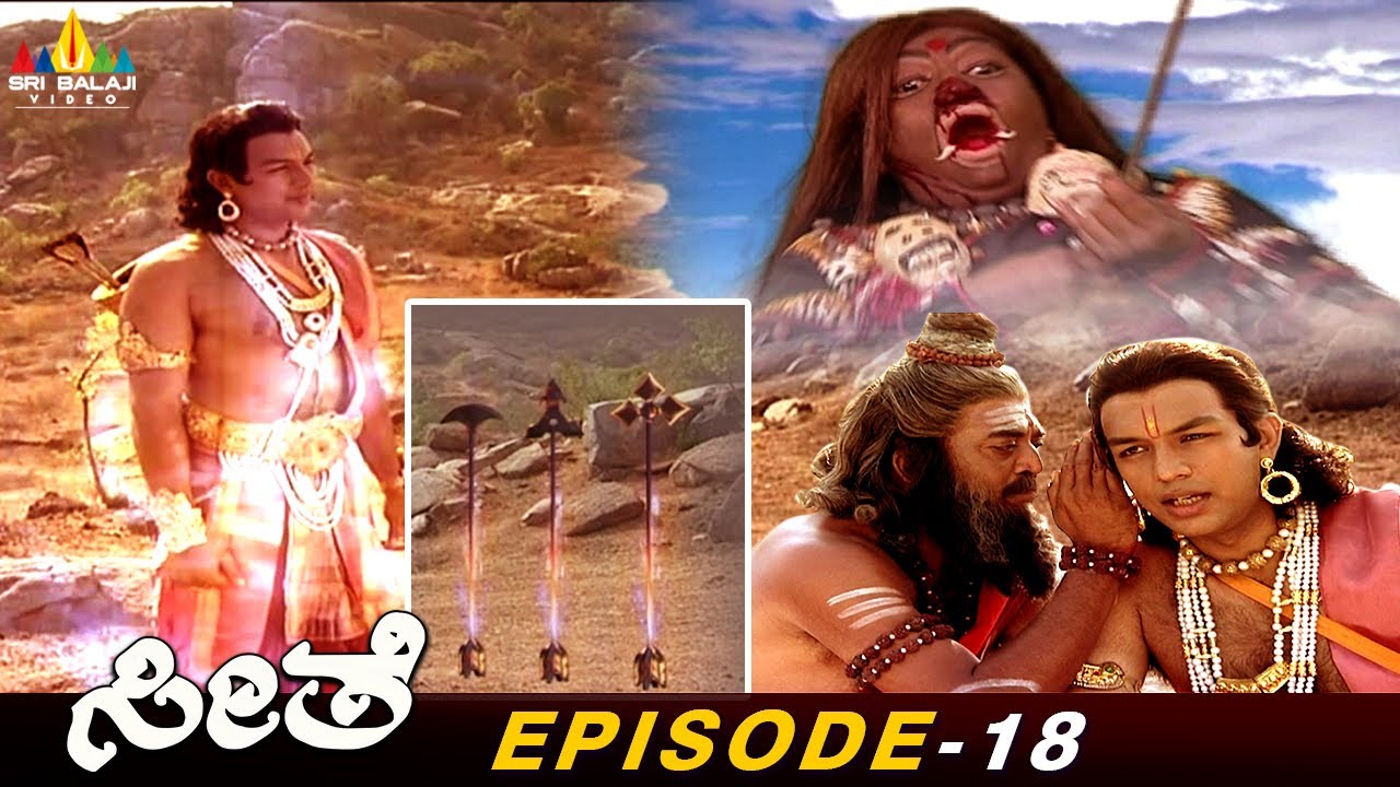 Rama Kills Rakshasi Tataka | Seethe Kannada Bhakti Serial Episode:18 ...