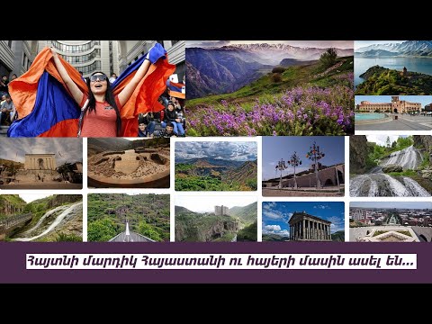 Video: «Բարձրահարկ շենքերը թունավոր ակտիվ են՝ կարճ կյանքով»։