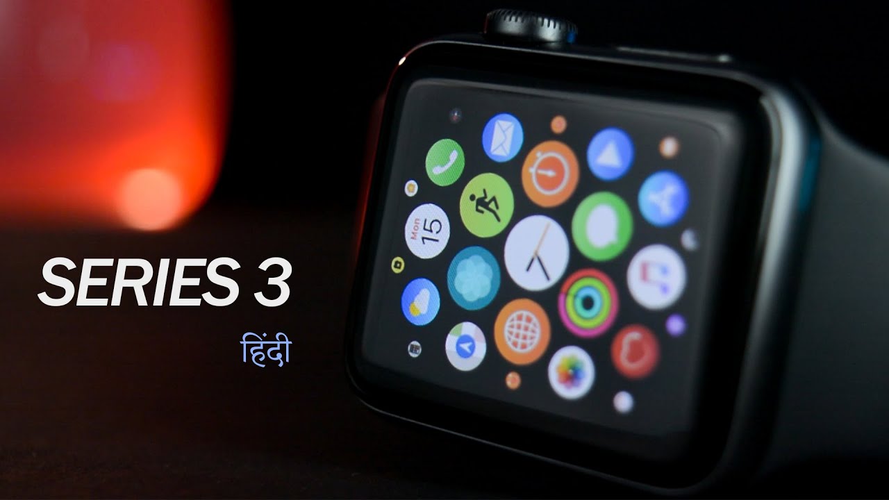 Should You Buy Apple Watch Series 3 in 2020? [Hindi] - YouTube