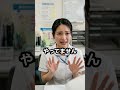 病院で弱いものイジメ&罪をなすりつける輩に天罰！若いナースの大逆転劇！#ナースあるある #理事長 #無罪