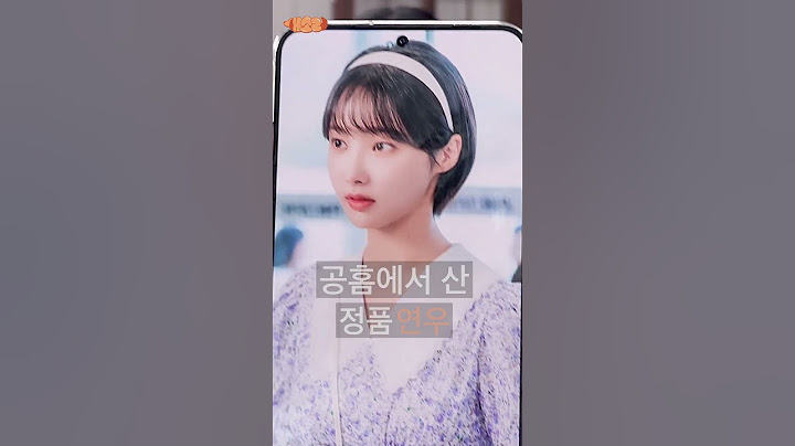 [#개소리] 공홈에서 산 정품 연우 #DogKnowsEverything #이순재 #연우