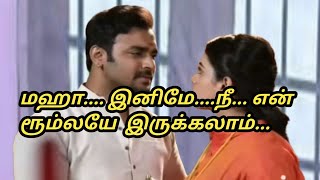 Aaha Kalyanam Tomorrow Review