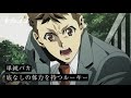 TVアニメ「警視庁 特務部 特殊凶悪犯対策室 第七課 -トクナナ-」キャラクターPV（七月清司 ver.）/CV.下野 紘