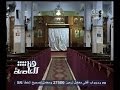 #هنا_العاصمة الكنائس ال**رية تريدي حُلة