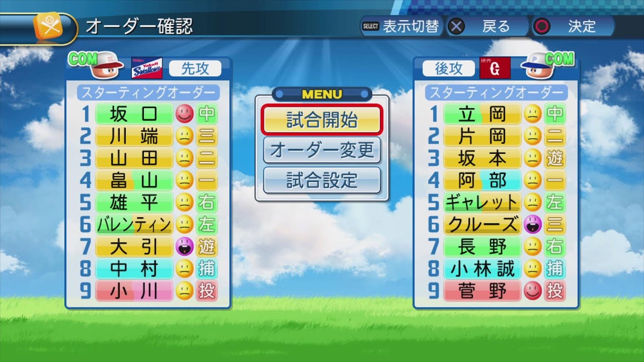 【パワプロ2016】東京ヤクルトスワローズvs読売ジャイアンツ COM観戦【Nintendo Switch】