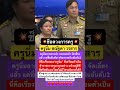 #funny #trending#เปิดการมองเห็น#shorts #short#song#video#viral#viralvideo#love#music#comedy#gaming