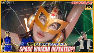 Super Sentai highlight: Space Woman defeated?! P2 | Superheroine defeated?! #tokusatsu #superheroine