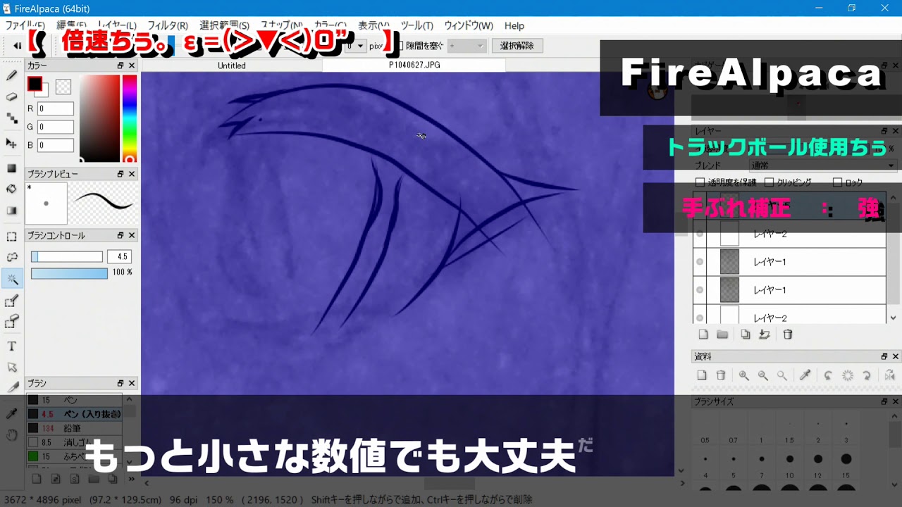 Fire Alpacaを使う Firealpaca Kay Nea のブログ