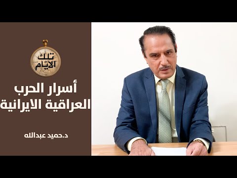 فيديو: 