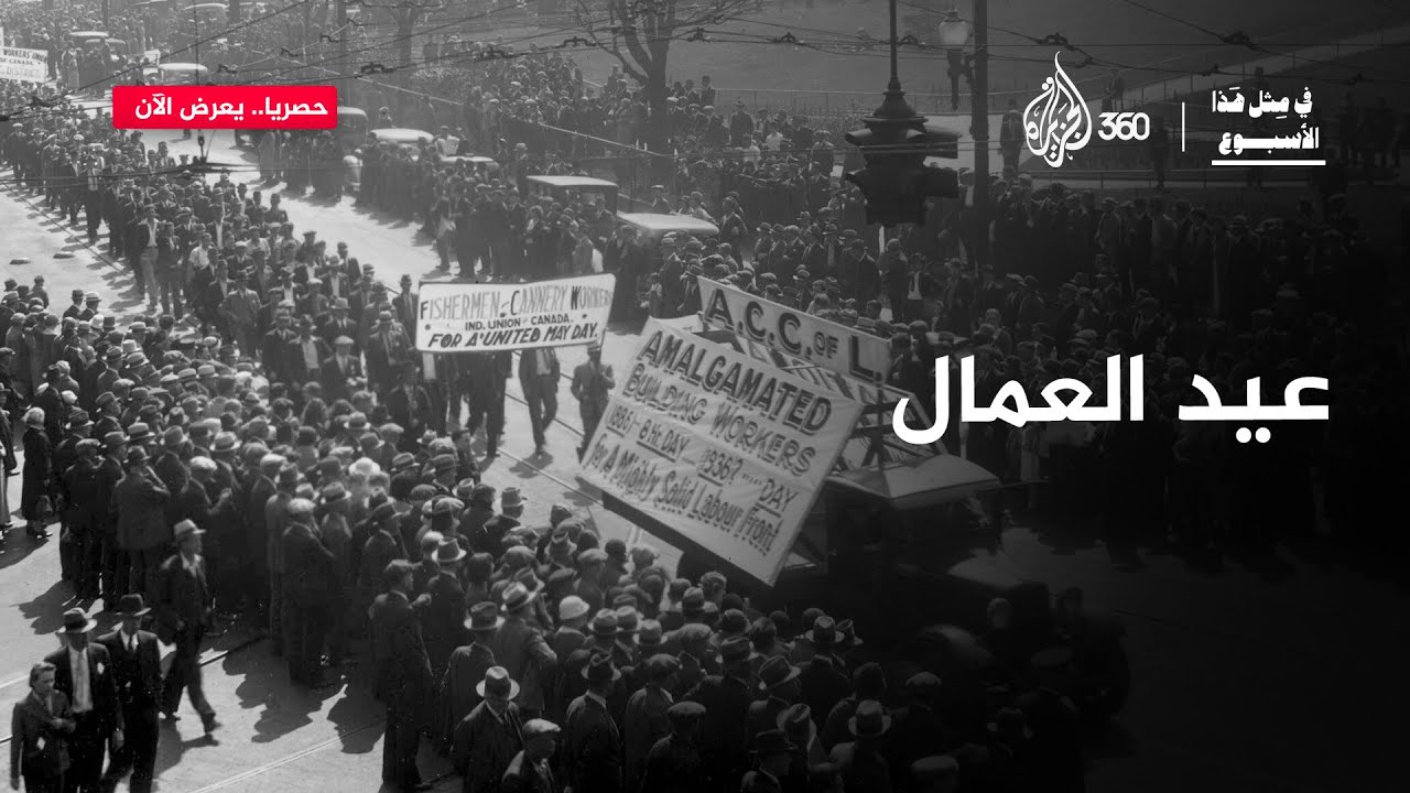 في عيد العمال.. مَن أوغست سبايس، ولماذا أُعدم؟ وما علاقة موته بهذا الاحتفال؟ | في مثل هذا الأسبوع