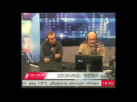 \"ჩვენი საქართველო\" 23.12.16   შობის დღესასწაული