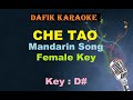 Che tao karaoke mandarin song female  key d