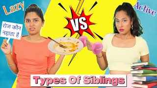 Types Of Siblings - Lazy vs Active | Shruti Arjun Anand