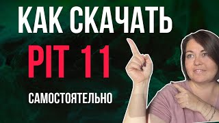 :    11.  ?  ?