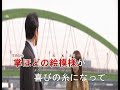 659 1(原唱)my song 邓丽君日语歌曲 原唱分享 みんなのカラオケ