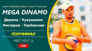 Полуфинал: Дерепа / Кукушкина VS Нестеров / Горбовская | MIXT NEXT A - 26.05.2024