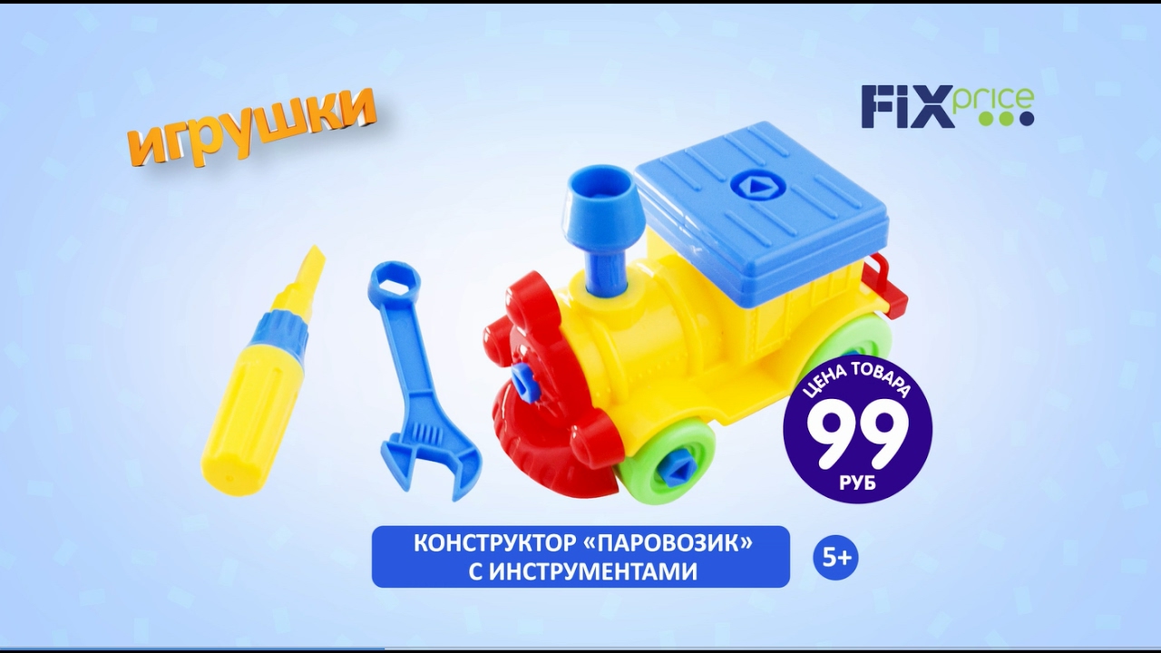 Газель озон игрушка
