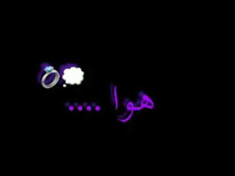 هو لي دالي قلبي