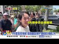 趙建銘還錢了!連本帶利吐3300萬元 陳幸妤證實"已收款"│中視新聞 20261005