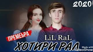 LiL RaL - Хотири Рал - 2020!