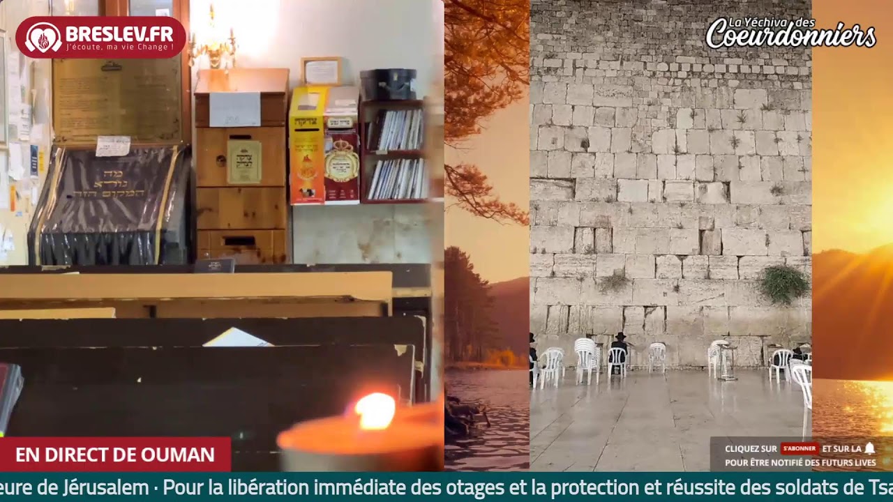 Tikoun Haclali ensemble Uman Kotel - 22 Juillet- תיקון הכללי ביחד אומן כותל