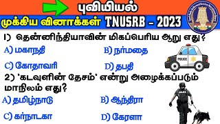 TNUSRB Sub Inspector Of Police - 2023 | PC Exam | Important  Questions And Answers | Way To Success screenshot 2