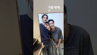 막콘 끝난 난 울고 있잖아.. #BOYNEXTDOOR #보이넥스트도어 #BND #KNOCK_ON_Vol_2