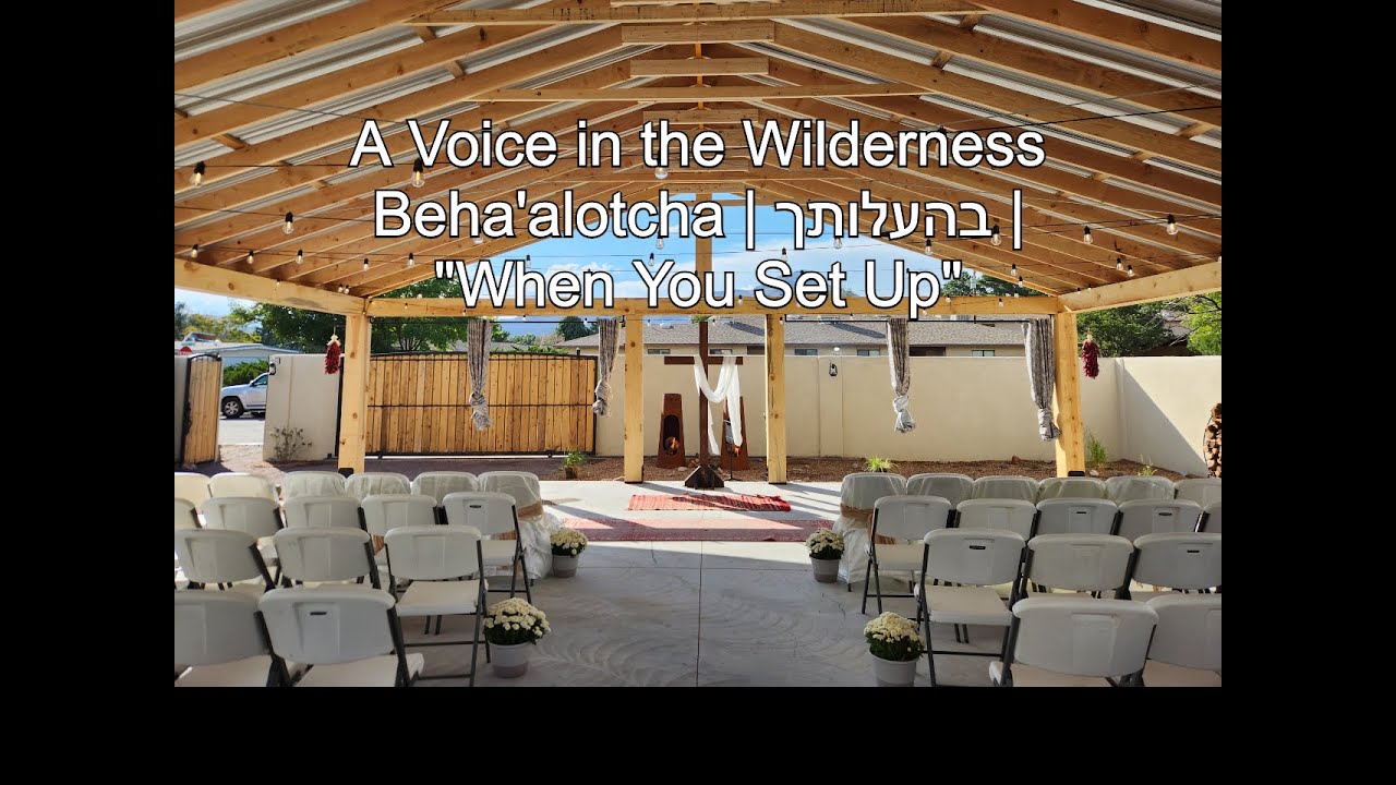 Beha'alotcha | בהעלותך | 