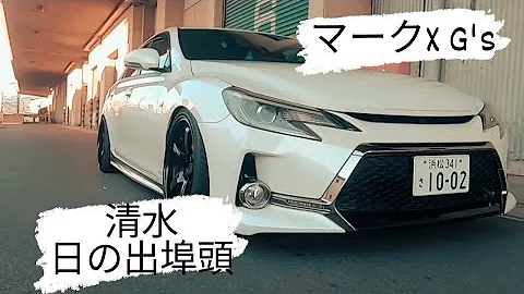 GRX130 MARK X 250SpackageG's × ADVAN RACING GT