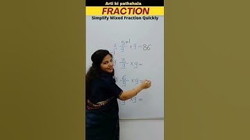 🤔How to Simplify Mixed Fractions ??/ #fraction #simplification #shorts #artikipathshala #shortsfeed