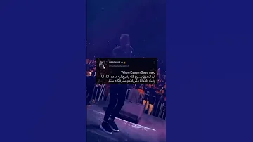 فى الحزن بسرح كله يفرح 