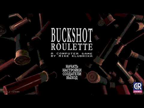 Видео: играю в  Buckshot Roulette