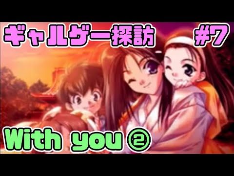 With You～みつめていたい～ With you～みつめていたい～ - YouTube