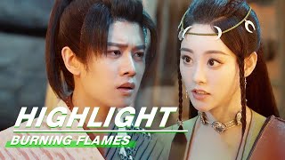 Highlight EP14:Agou Learns that the High Priest is His Grandfather | Burning Flames | 烈焰 | iQIYI