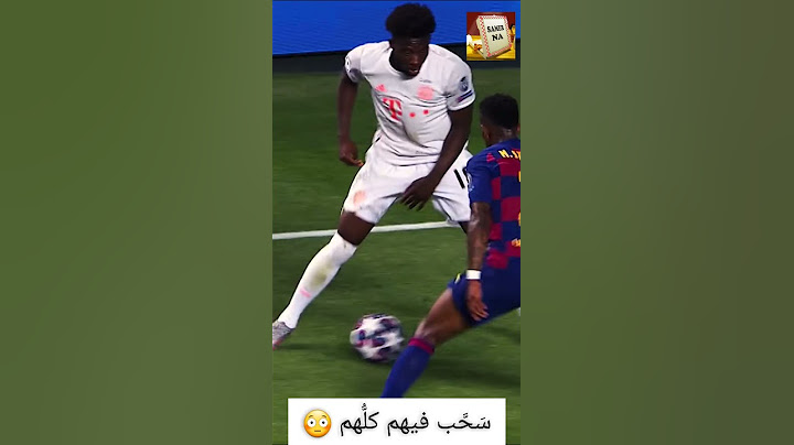 برشلونة وبايرن ميونخ - سقوط البرسا - ديفيز يسحب فيهم 😲 #برشلونة #بايرن ميونخ #دوري_ الأبطال