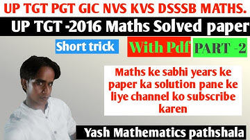 UP TGT MATHS 2016 SOLVED PAPER | PART -2 l BY YASH PAL SIR | tgt 2016 math paper | |(51 TO 80 )