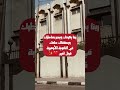 ربنا يجبر بخاطرك في الثانوية الأزهرية الثانوية الأزهرية الثانوية الأزهرية 2025 