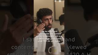 Ayman Aballi: I lost myself after the death of Abdullah Al-Omari/ فقدتُ نفسي بعد وفاة عبدالله العمري