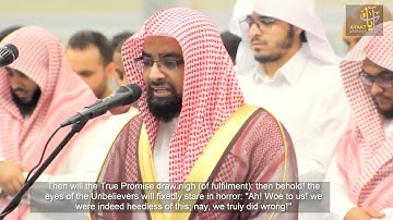 ﴿ واقترب الوعد الحق ﴾ | تلاوة خاشعة للشيخ ناصر القطامي من سورة الأنبياء - الجمعة 25-6-1438هـ