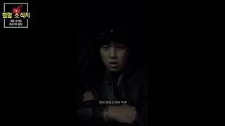이로한 쇼미더머니12 지원영상