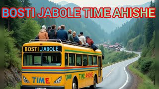 BOSTI JABOLE TIME AHISHE | NAGAMESE & YIMKHIUNG SONG | NAGALAND