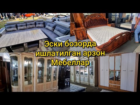 Эски бозорда: Спальний