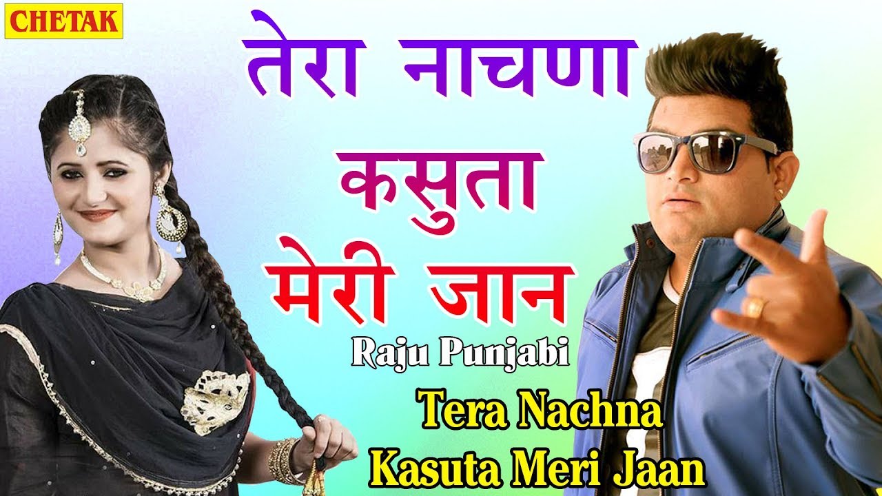 dj punjabi songs free download dj punjabi songs free download