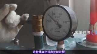 Gc Video For Gypsum Line Molds Pouring Process