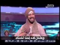 باسم يوسف أغنية اخترناه وأخدناه 