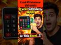 Kya Excel me Calculator ban sakta hai? 😳 Dekho ye Magic! | Formula Gyaan Stylish Working Trick