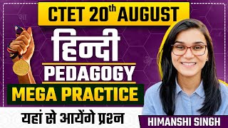 CTET August 2023 - Hindi Pedagogy Mega Practice Class by Himanshi Singh
