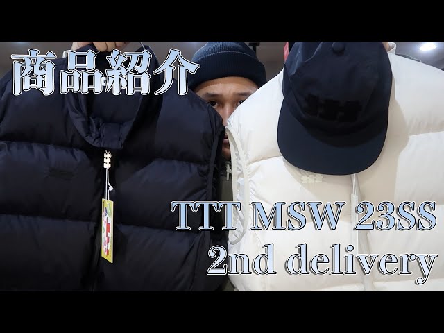 TTT MSW 23SS 2nd delivery イタリア製生地のハイスペックダウン